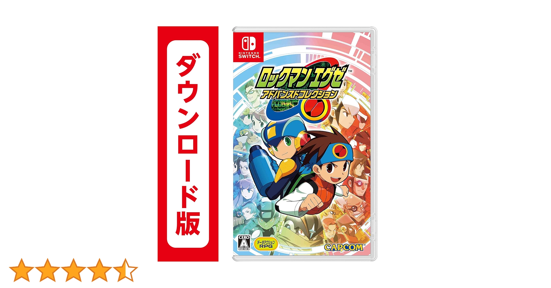 Amazon.co.jp: ロックマンエグゼ アドバンスドコレクション|オンライン